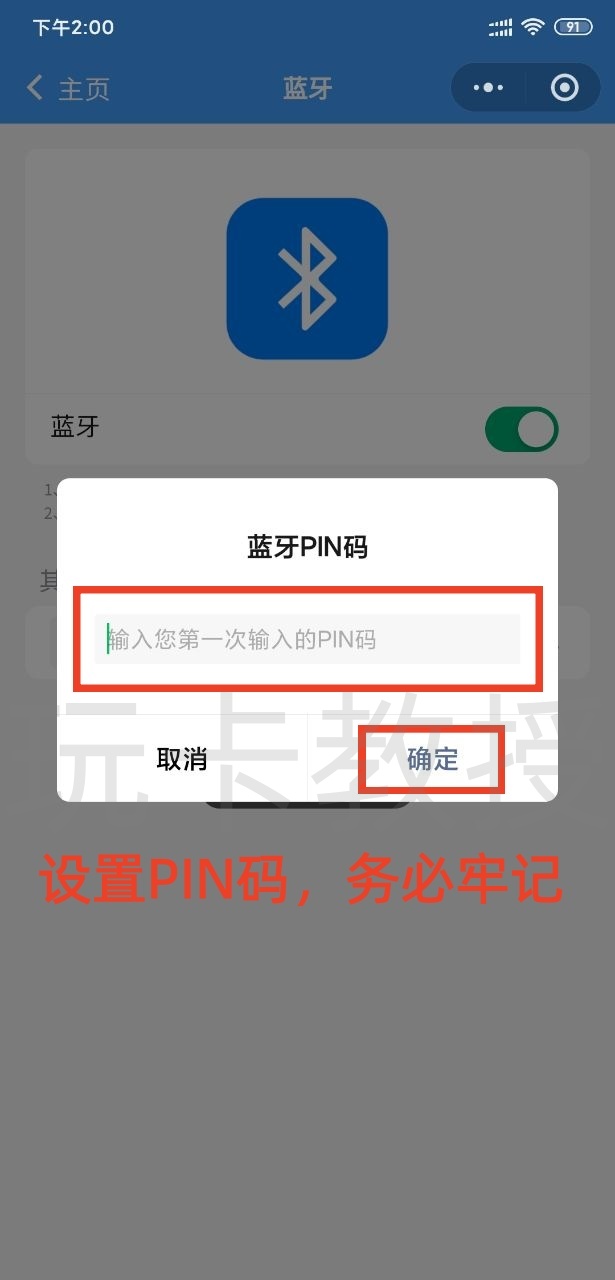 BeeSIM:内置蓝牙模块,无需读卡器,支持IOS/安卓/鸿蒙/随身WIFI写卡,切卡,删除,可无限擦写