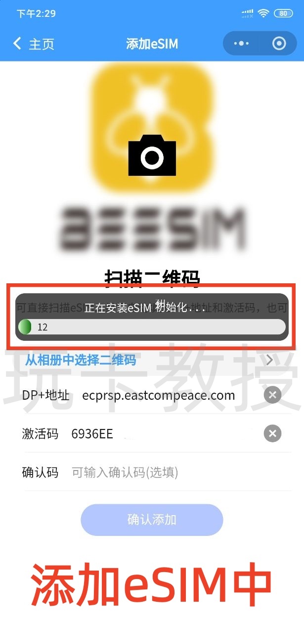 BeeSIM:内置蓝牙模块,无需读卡器,支持IOS/安卓/鸿蒙/随身WIFI写卡,切卡,删除,可无限擦写