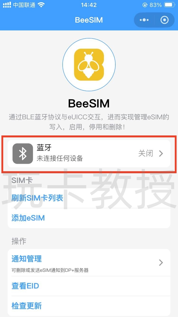 BeeSIM:内置蓝牙模块,无需读卡器,支持IOS/安卓/鸿蒙/随身WIFI写卡,切卡,删除,可无限擦写