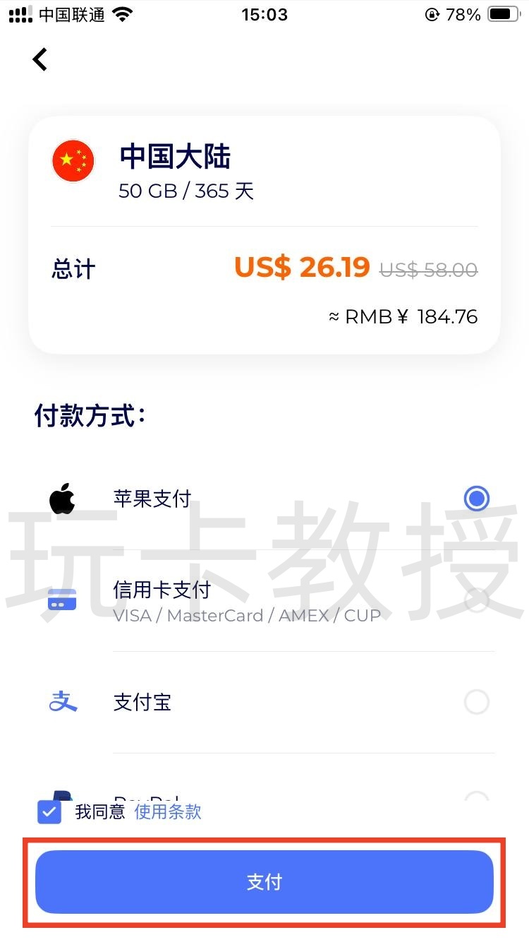 BeeSIM:内置蓝牙模块,无需读卡器,支持IOS/安卓/鸿蒙/随身WIFI写卡,切卡,删除,可无限擦写