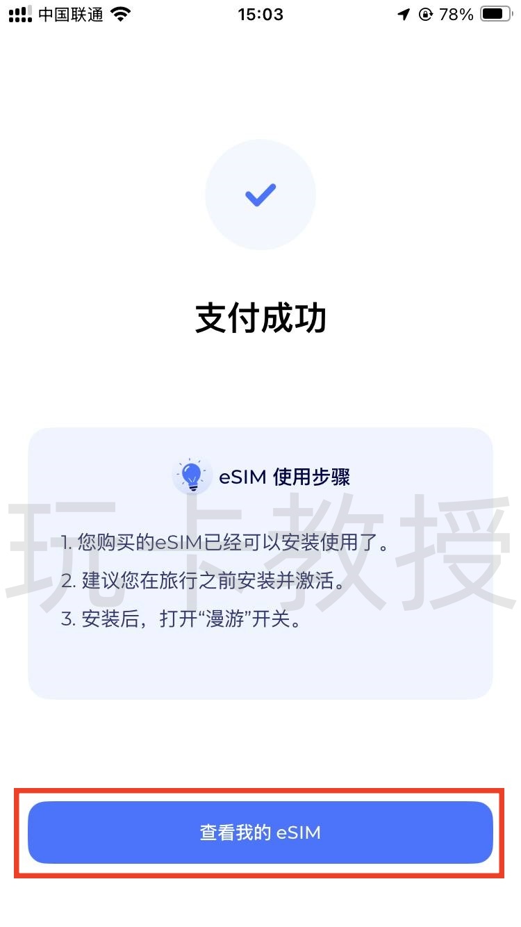 BeeSIM:内置蓝牙模块,无需读卡器,支持IOS/安卓/鸿蒙/随身WIFI写卡,切卡,删除,可无限擦写
