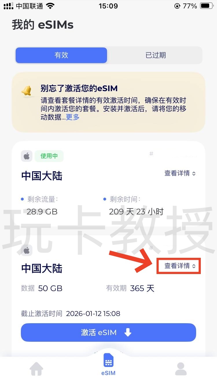 BeeSIM:内置蓝牙模块,无需读卡器,支持IOS/安卓/鸿蒙/随身WIFI写卡,切卡,删除,可无限擦写