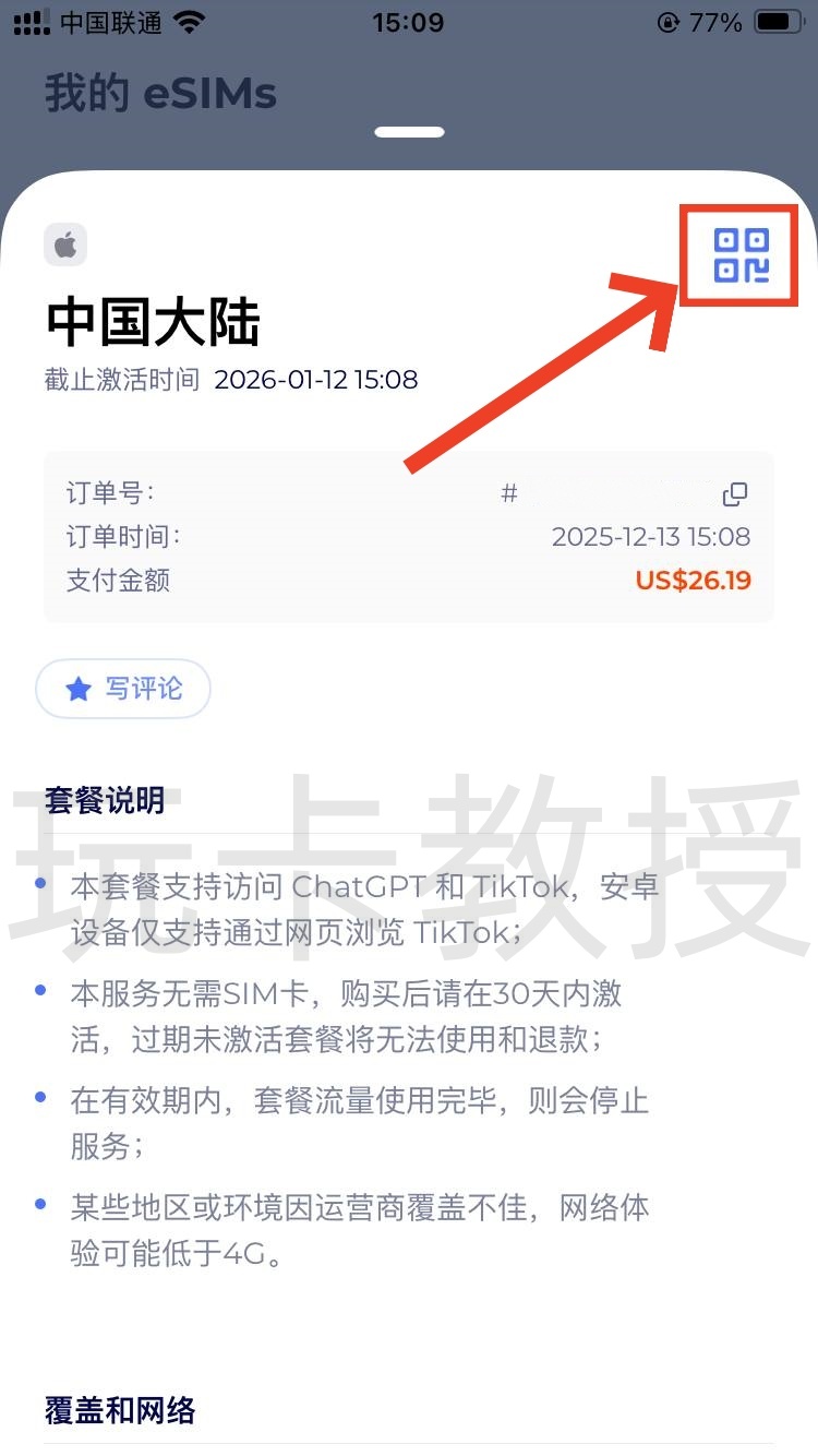 BeeSIM:内置蓝牙模块,无需读卡器,支持IOS/安卓/鸿蒙/随身WIFI写卡,切卡,删除,可无限擦写