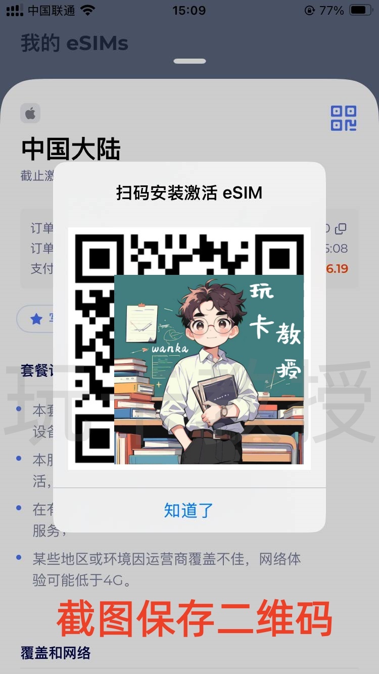 BeeSIM:内置蓝牙模块,无需读卡器,支持IOS/安卓/鸿蒙/随身WIFI写卡,切卡,删除,可无限擦写