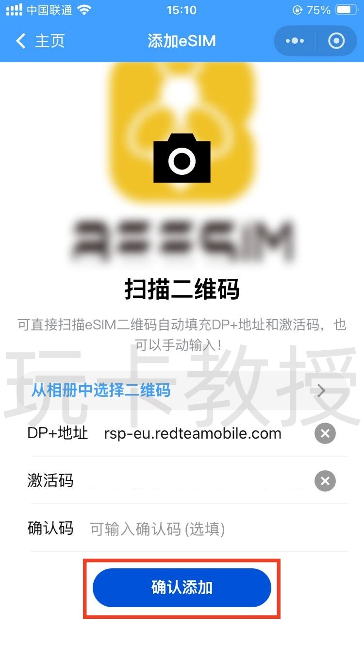 BeeSIM:内置蓝牙模块,无需读卡器,支持IOS/安卓/鸿蒙/随身WIFI写卡,切卡,删除,可无限擦写