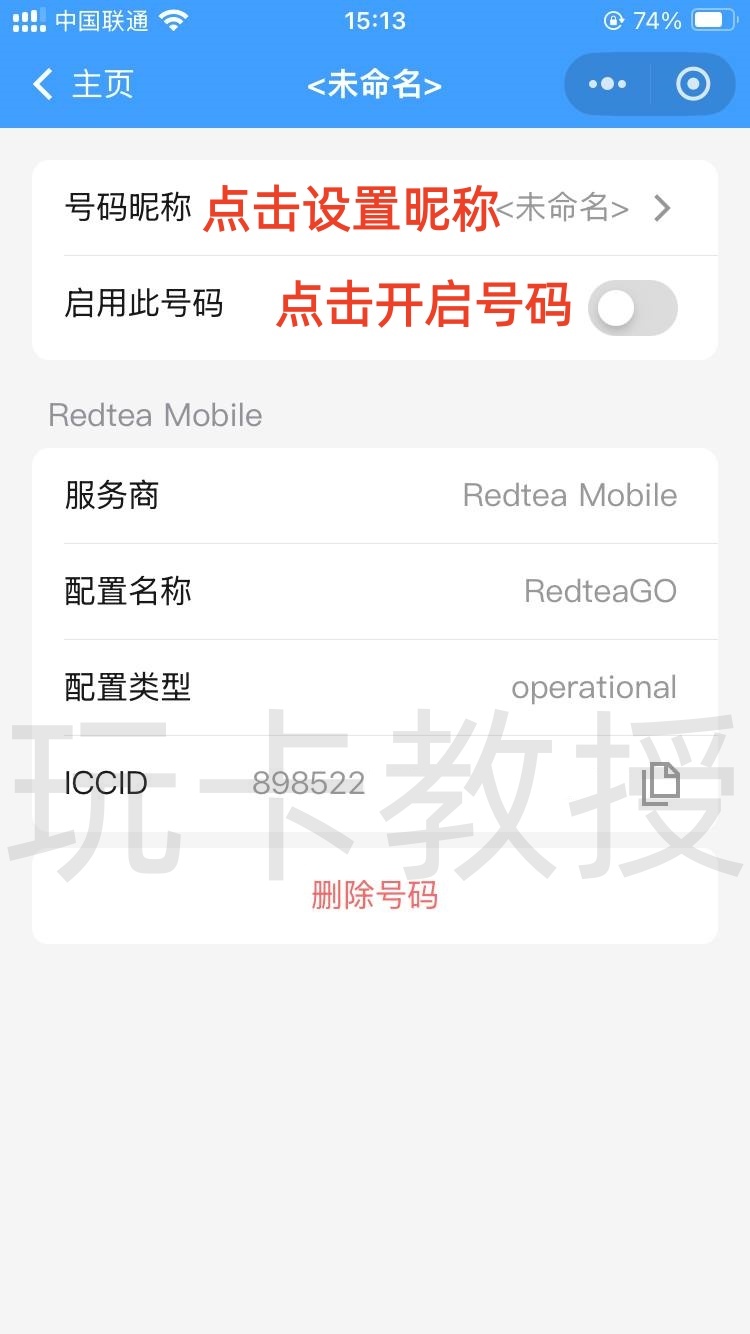 BeeSIM:内置蓝牙模块,无需读卡器,支持IOS/安卓/鸿蒙/随身WIFI写卡,切卡,删除,可无限擦写