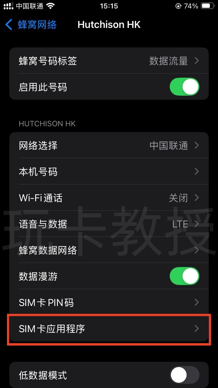 BeeSIM:内置蓝牙模块,无需读卡器,支持IOS/安卓/鸿蒙/随身WIFI写卡,切卡,删除,可无限擦写