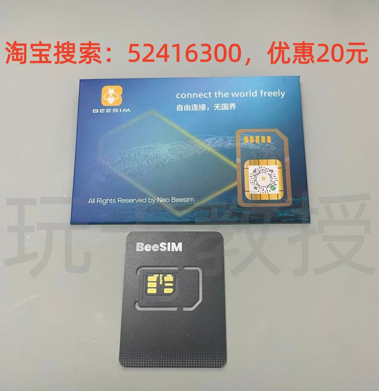 BeeSIM:内置蓝牙模块,无需读卡器,支持IOS/安卓/鸿蒙/随身WIFI写卡,切卡,删除,可无限擦写