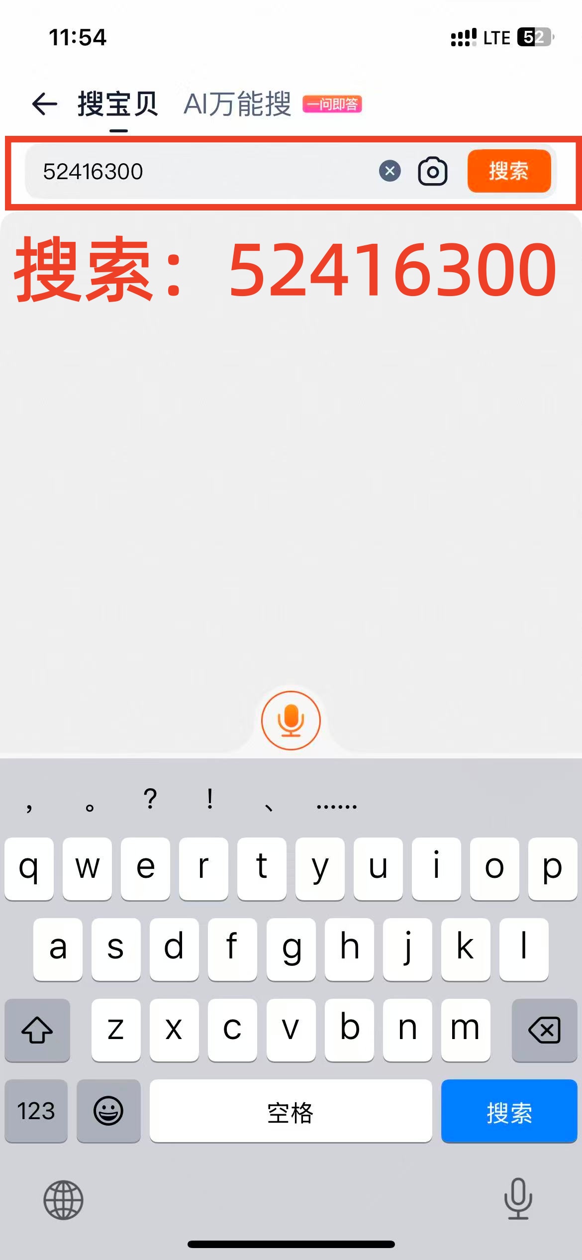BeeSIM:内置蓝牙模块,无需读卡器,支持IOS/安卓/鸿蒙/随身WIFI写卡,切卡,删除,可无限擦写
