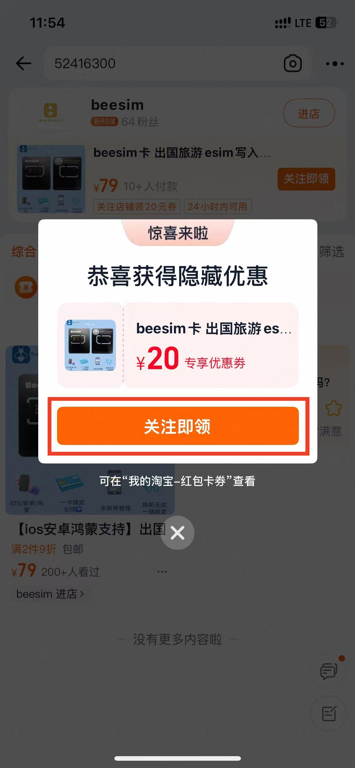 BeeSIM:内置蓝牙模块,无需读卡器,支持IOS/安卓/鸿蒙/随身WIFI写卡,切卡,删除,可无限擦写