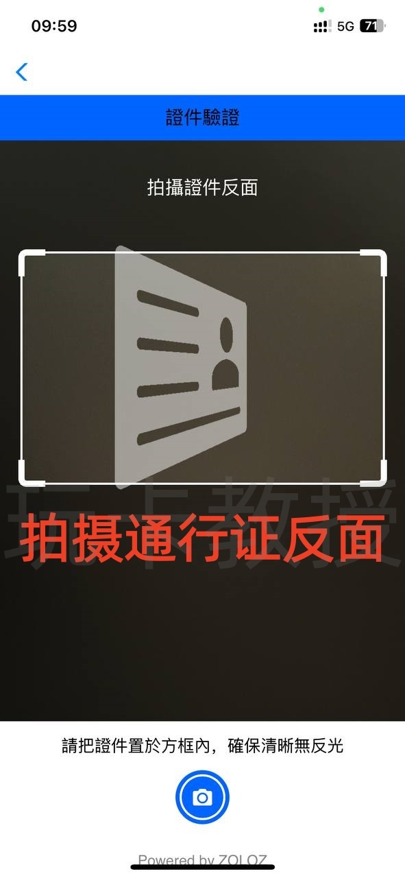 蚂蚁银行澳门开户教程，开通证券账户后入金1万港币，得2股阿里巴巴港股(300HKD)+额外返现88HKD