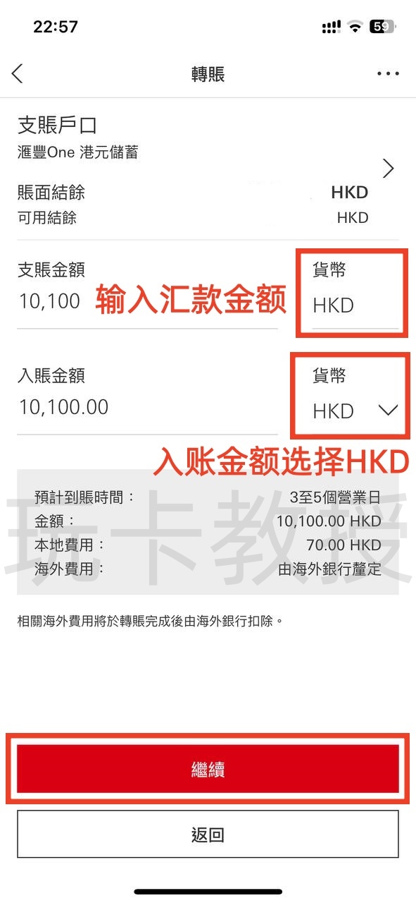 蚂蚁银行澳门开户教程，开通证券账户后入金1万港币，得2股阿里巴巴港股(300HKD)+额外返现88HKD