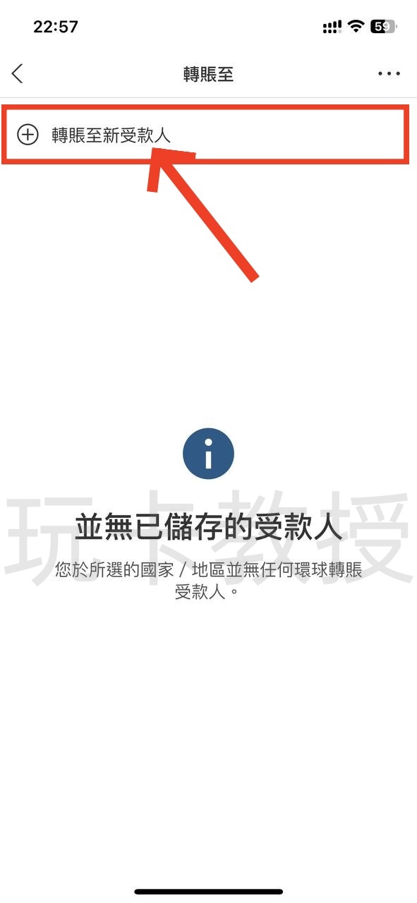 蚂蚁银行澳门开户教程，开通证券账户后入金1万港币，得2股阿里巴巴港股(300HKD)+额外返现88HKD