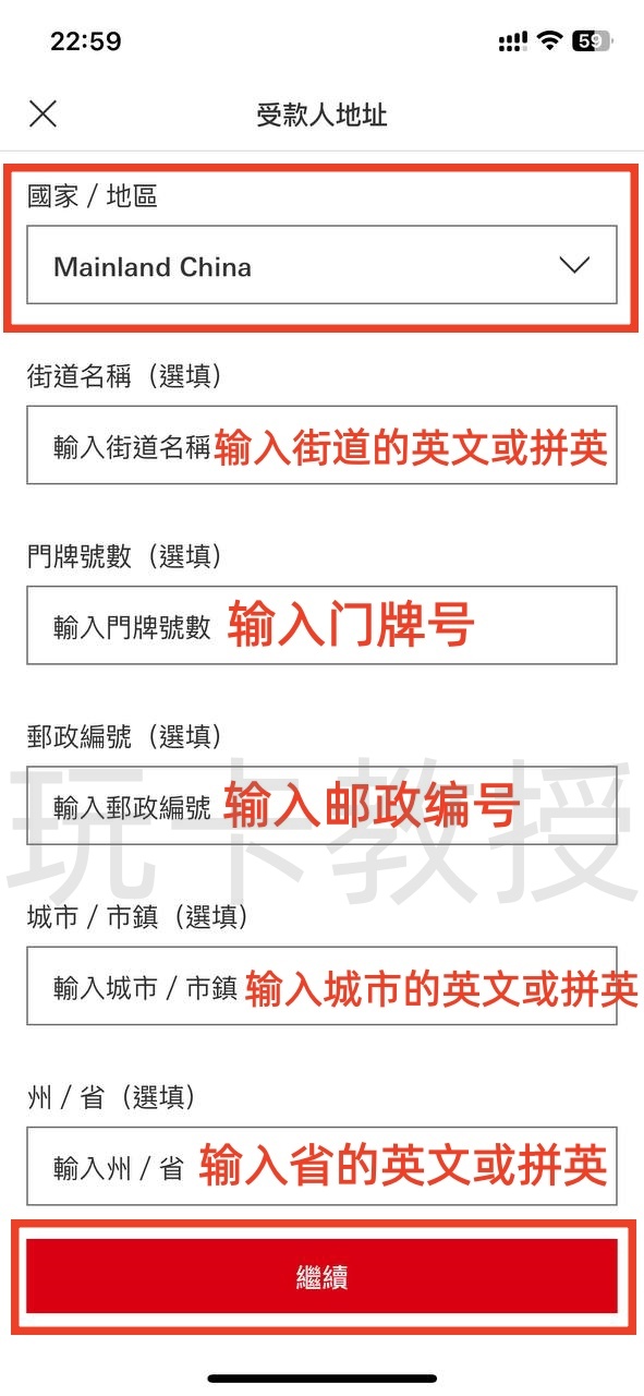 蚂蚁银行澳门开户教程，开通证券账户后入金1万港币，得2股阿里巴巴港股(300HKD)+额外返现88HKD
