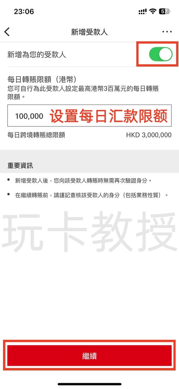 蚂蚁银行澳门开户教程，开通证券账户后入金1万港币，得2股阿里巴巴港股(300HKD)+额外返现88HKD