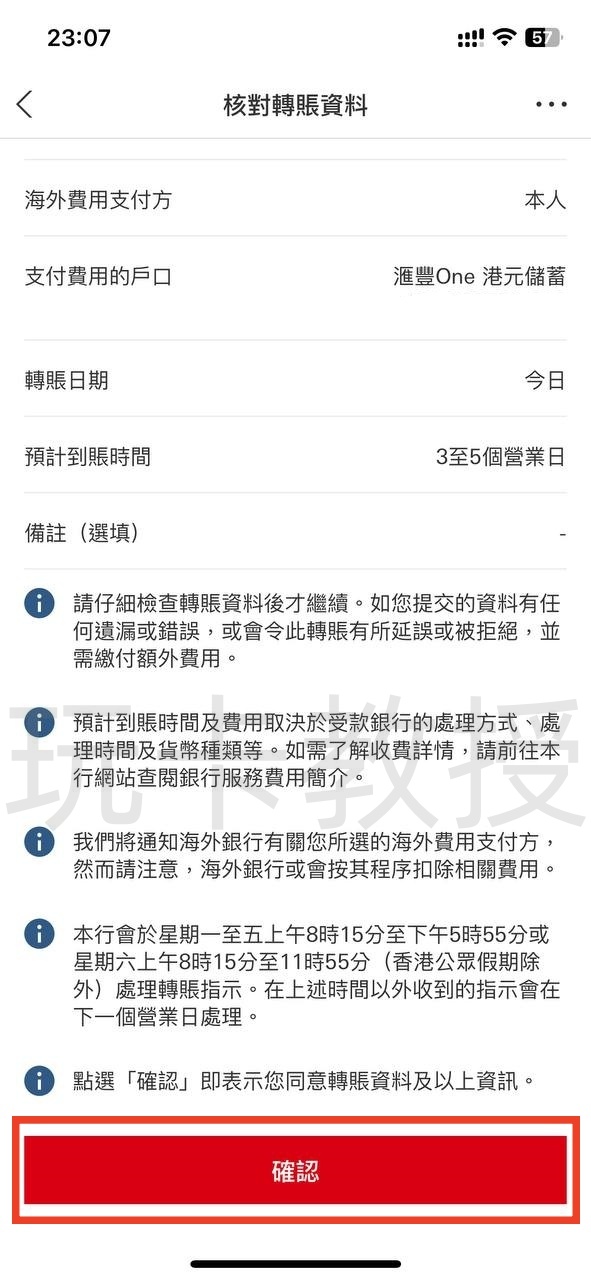 蚂蚁银行澳门开户教程，开通证券账户后入金1万港币，得2股阿里巴巴港股(300HKD)+额外返现88HKD