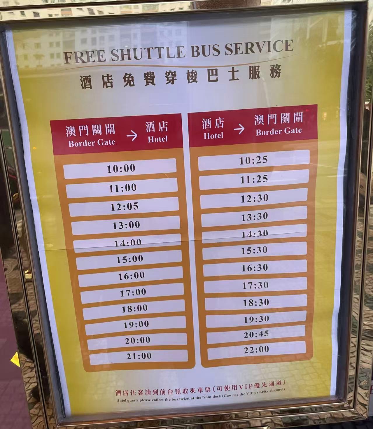 蚂蚁银行澳门开户教程，开通证券账户后入金1万港币，得2股阿里巴巴港股(300HKD)+额外返现88HKD