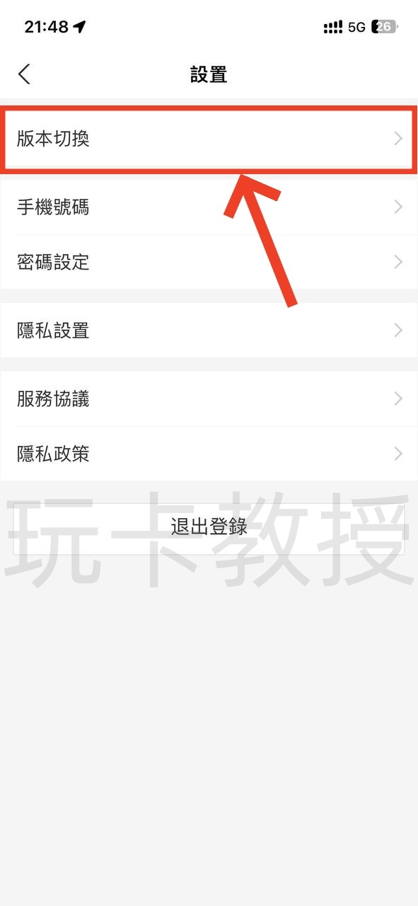 蚂蚁银行澳门开户教程，开通证券账户后入金1万港币，得2股阿里巴巴港股(300HKD)+额外返现88HKD