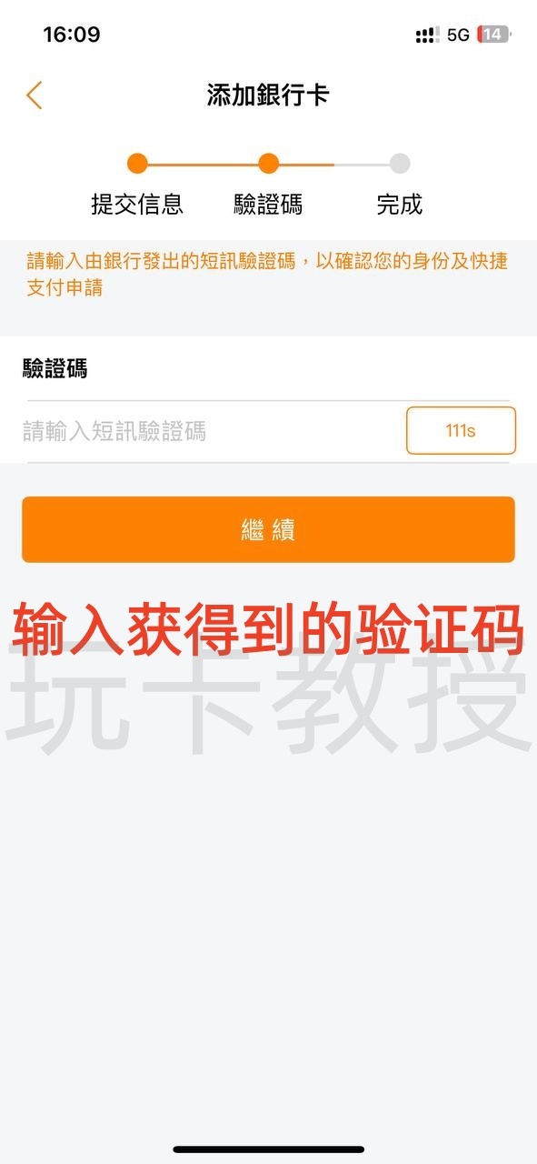 蚂蚁银行澳门开户教程，开通证券账户后入金1万港币，得2股阿里巴巴港股(300HKD)+额外返现88HKD