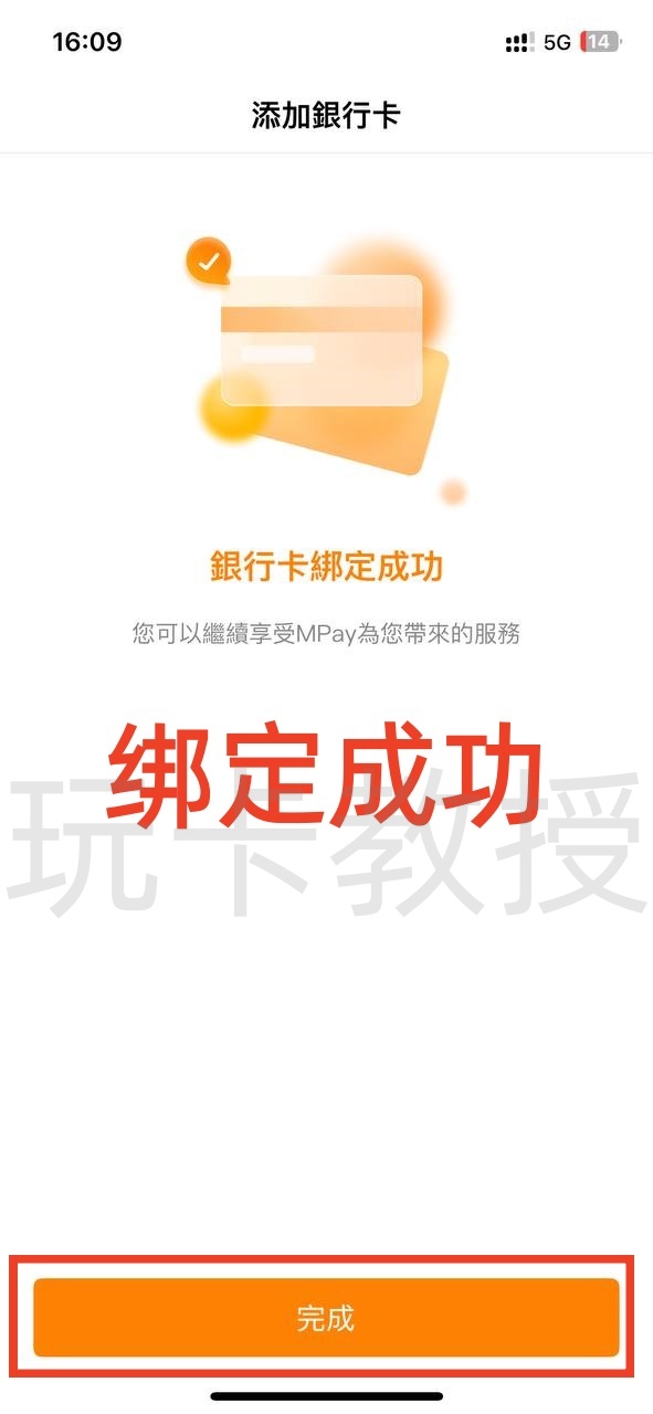 蚂蚁银行澳门开户教程，开通证券账户后入金1万港币，得2股阿里巴巴港股(300HKD)+额外返现88HKD
