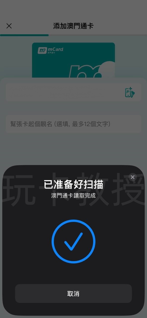 蚂蚁银行澳门开户教程，开通证券账户后入金1万港币，得2股阿里巴巴港股(300HKD)+额外返现88HKD