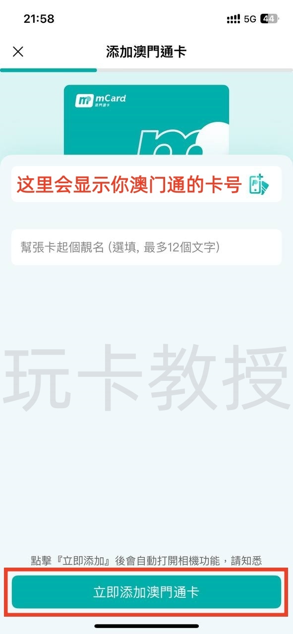 蚂蚁银行澳门开户教程，开通证券账户后入金1万港币，得2股阿里巴巴港股(300HKD)+额外返现88HKD
