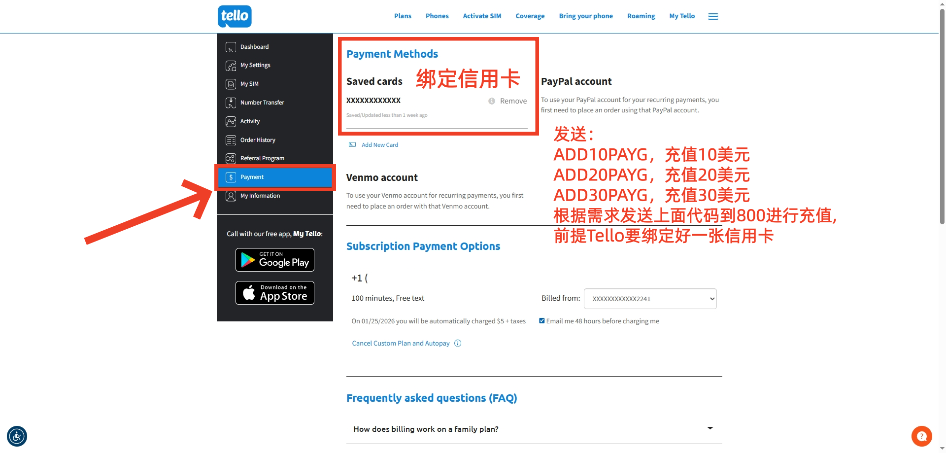 Tello开卡-激活-充值-更换设备教程，8美元开卡费，月租5美元，无需KYC，支持WiFi-Calling，可漫游中国移动/中国联通