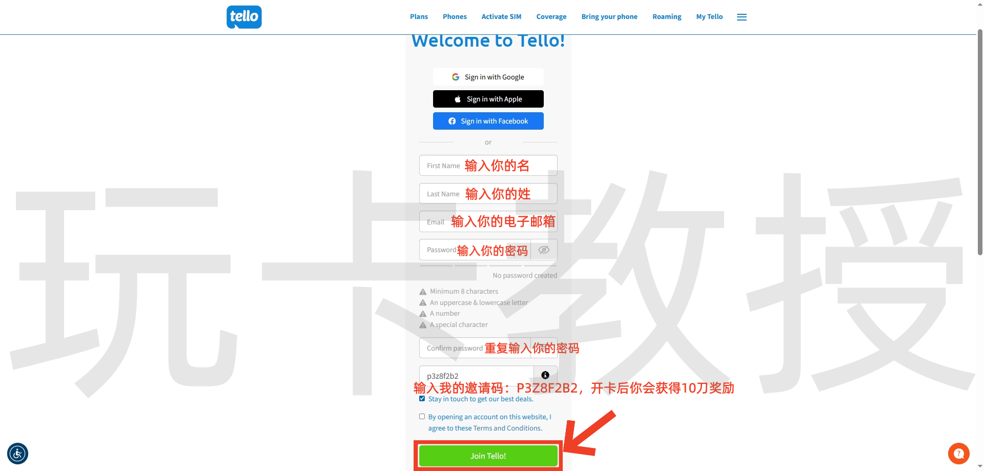 Tello开卡-激活-充值-更换设备教程，8美元开卡费，月租5美元，无需KYC，支持WiFi-Calling，可漫游中国移动/中国联通