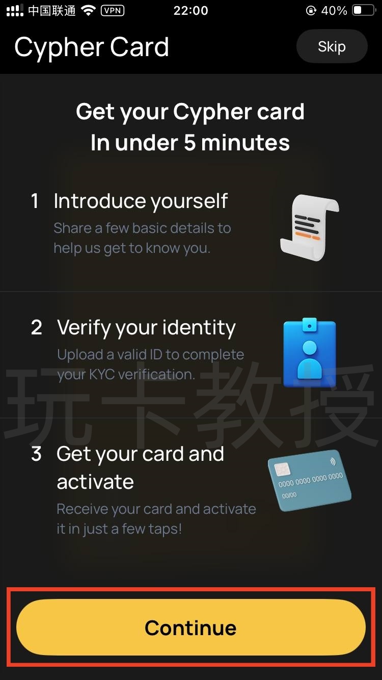 Cypher Wallet提供免费的VIAS虚拟卡,USDC消费美元无损