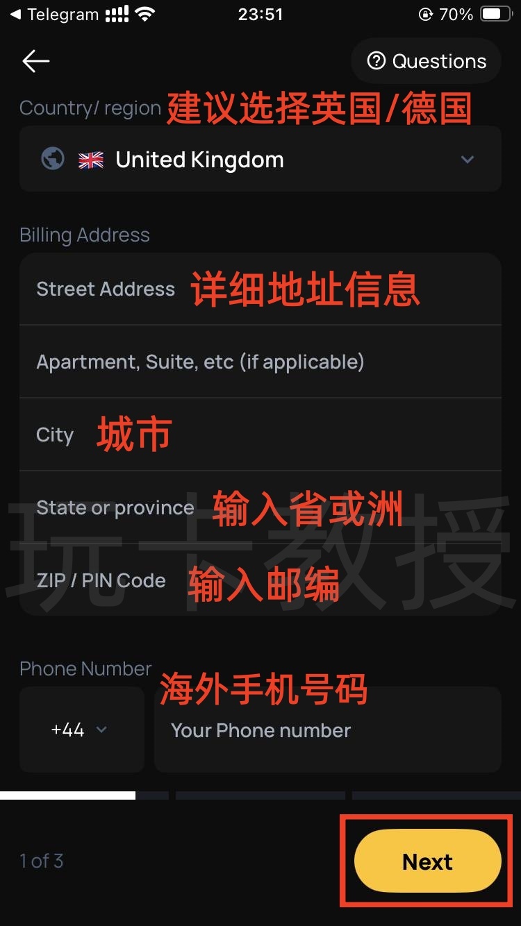 Cypher Wallet提供免费的VIAS虚拟卡,USDC消费美元无损