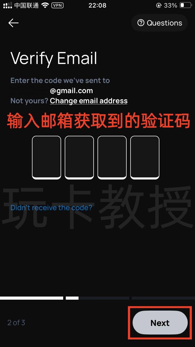 Cypher Wallet提供免费的VIAS虚拟卡,USDC消费美元无损