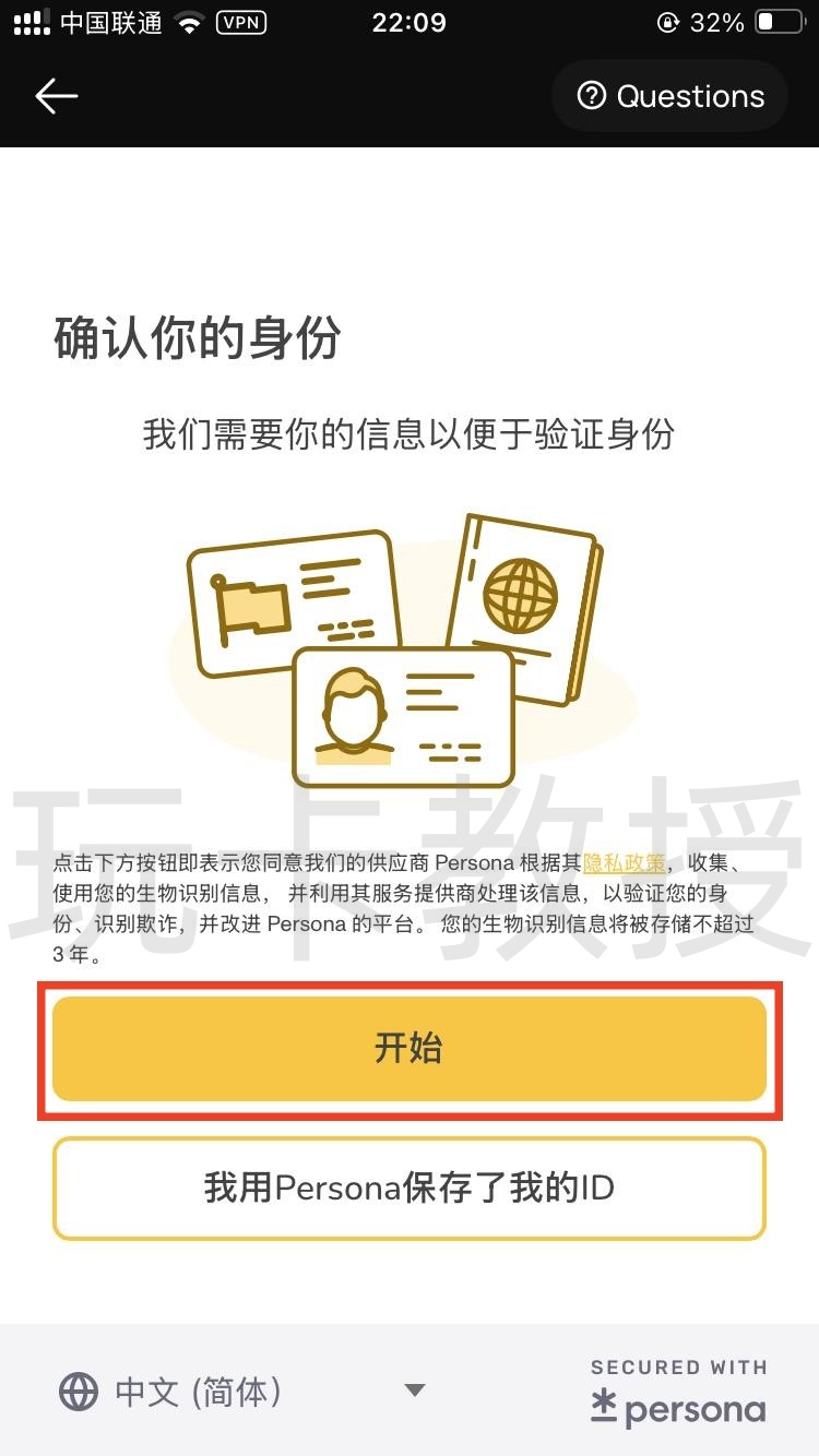 Cypher Wallet提供免费的VIAS虚拟卡,USDC消费美元无损