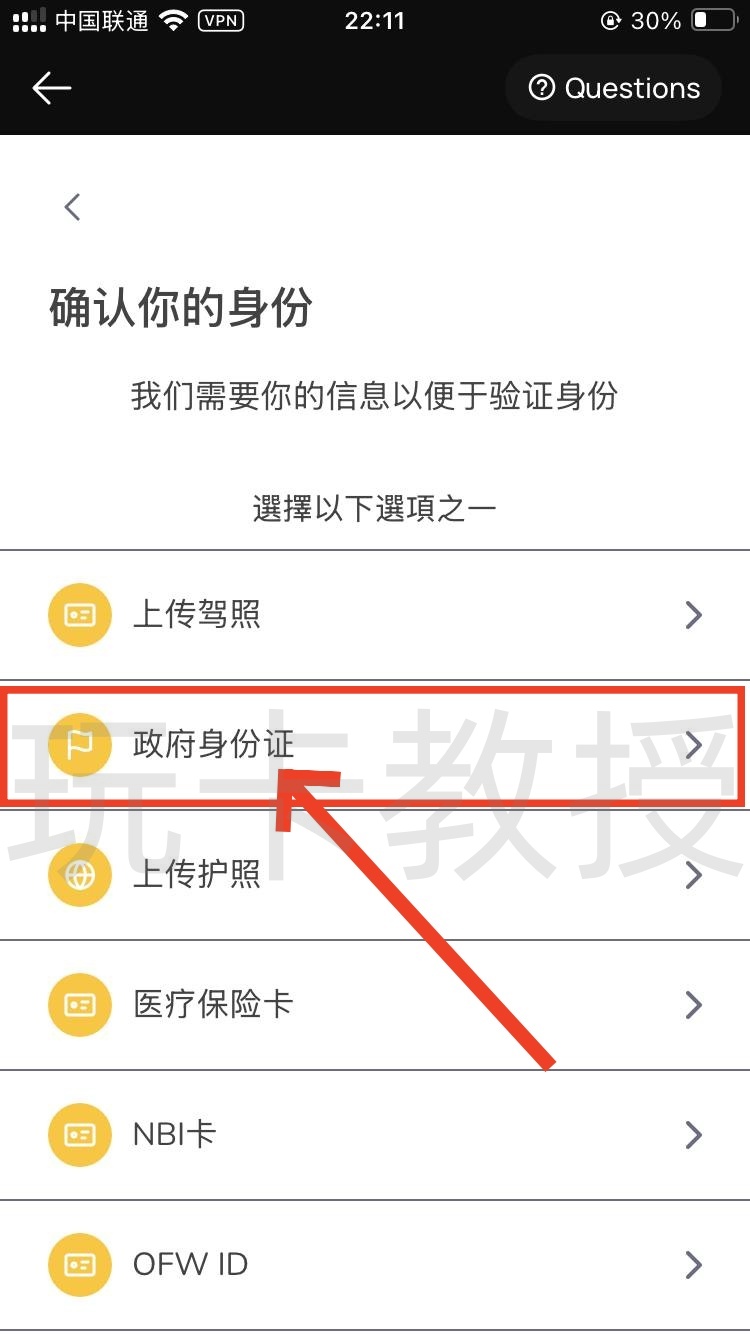 Cypher Wallet提供免费的VIAS虚拟卡,USDC消费美元无损
