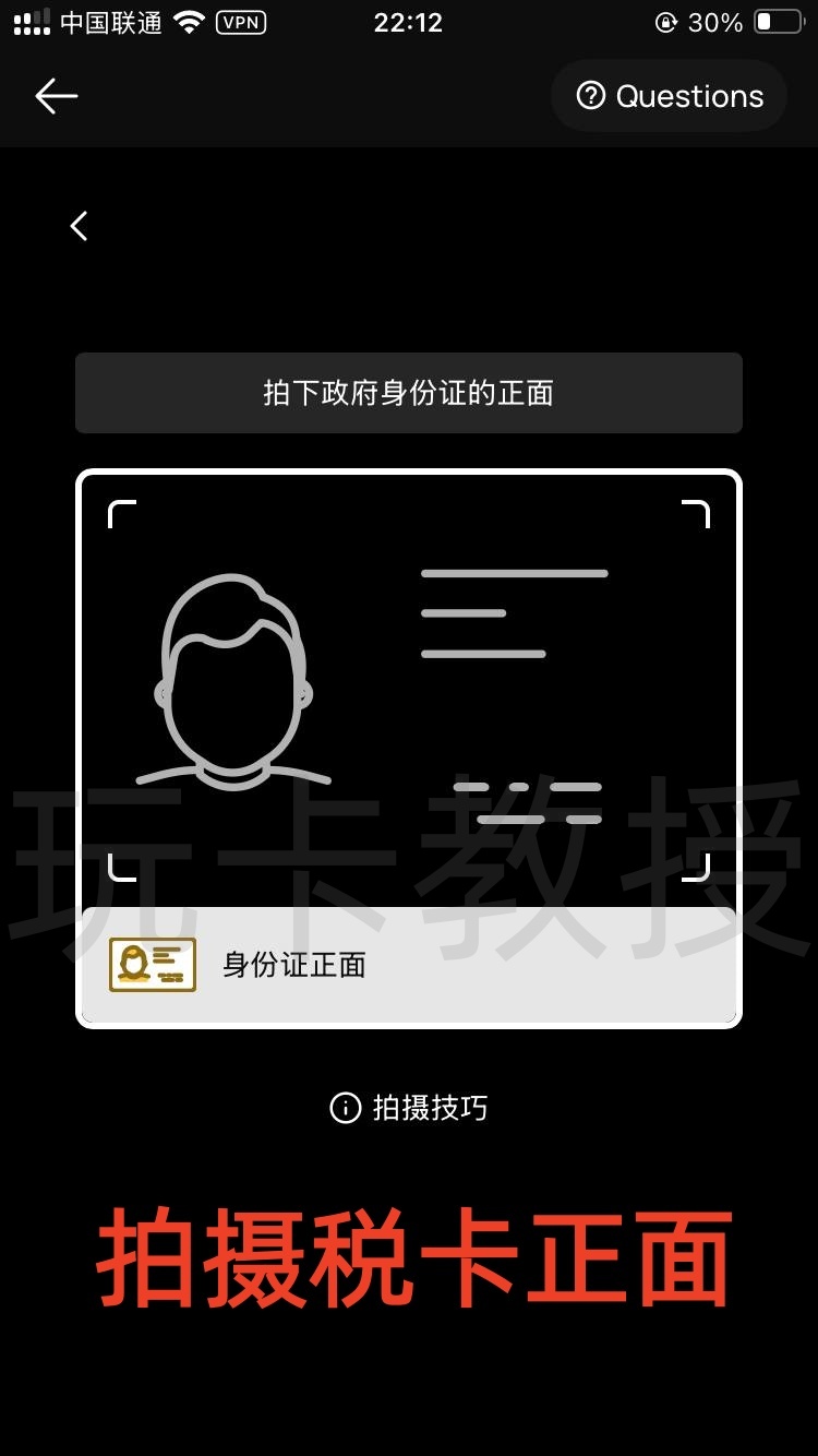 Cypher Wallet提供免费的VIAS虚拟卡,USDC消费美元无损