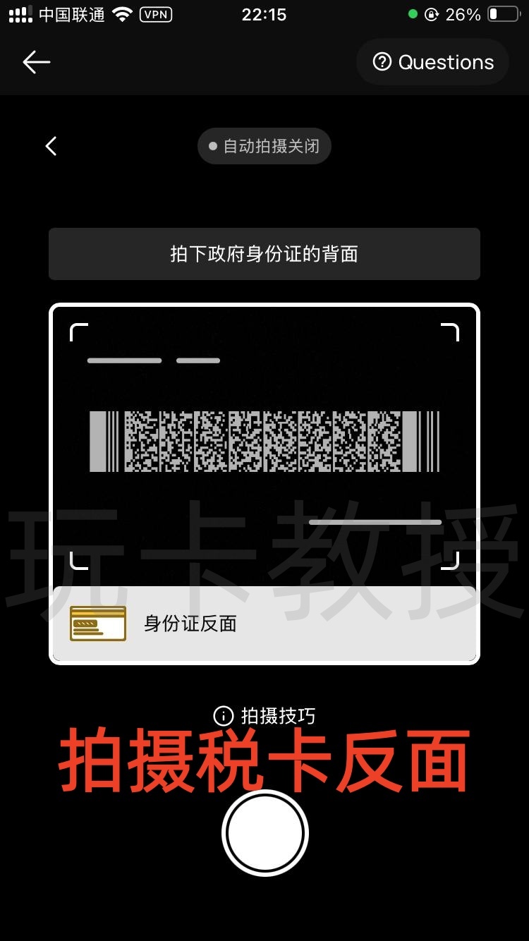 Cypher Wallet提供免费的VIAS虚拟卡,USDC消费美元无损