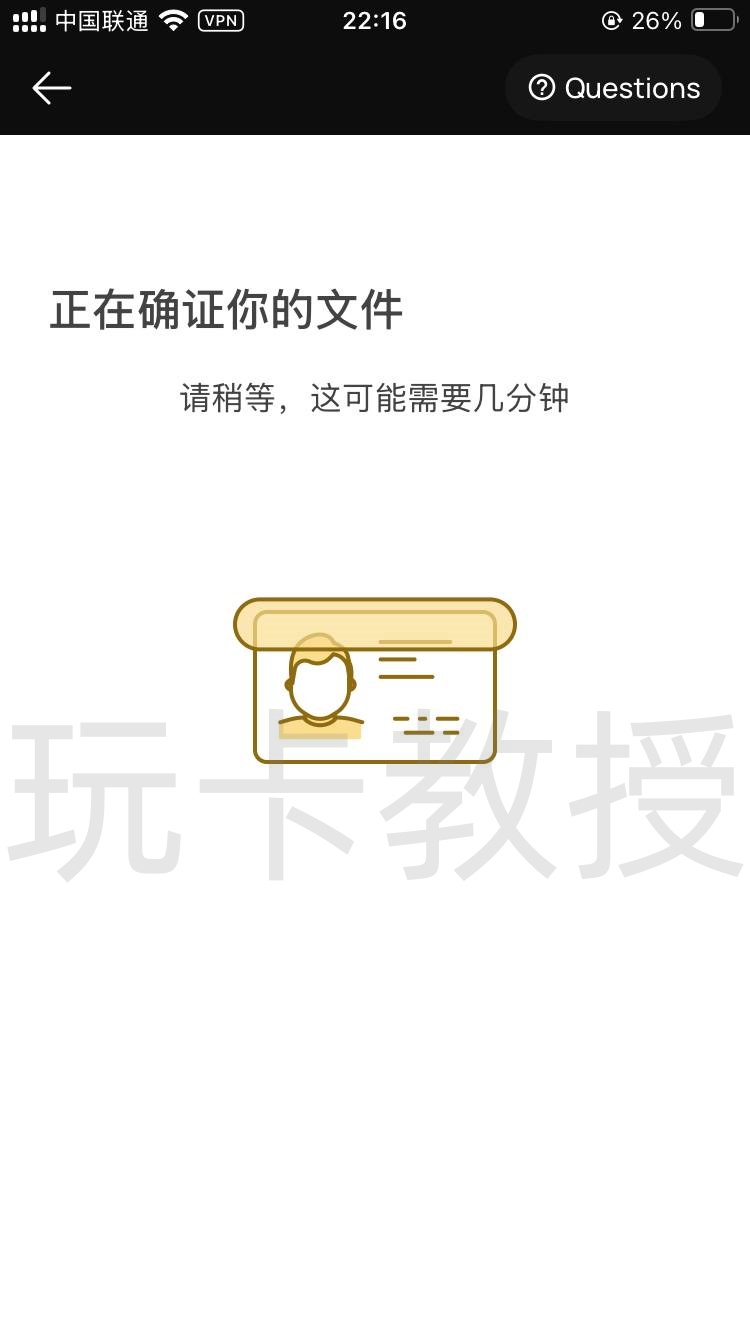 Cypher Wallet提供免费的VIAS虚拟卡,USDC消费美元无损