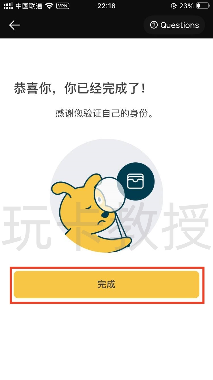 Cypher Wallet提供免费的VIAS虚拟卡,USDC消费美元无损