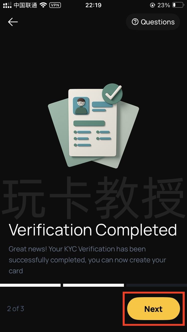 Cypher Wallet提供免费的VIAS虚拟卡,USDC消费美元无损