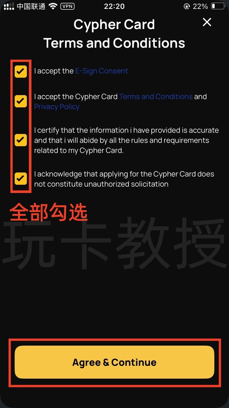 Cypher Wallet提供免费的VIAS虚拟卡,USDC消费美元无损