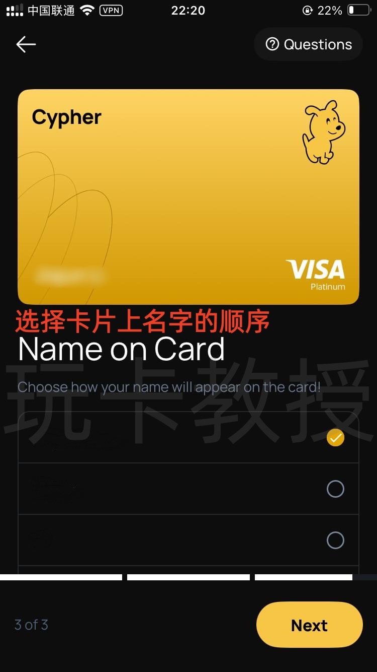 Cypher Wallet提供免费的VIAS虚拟卡,USDC消费美元无损