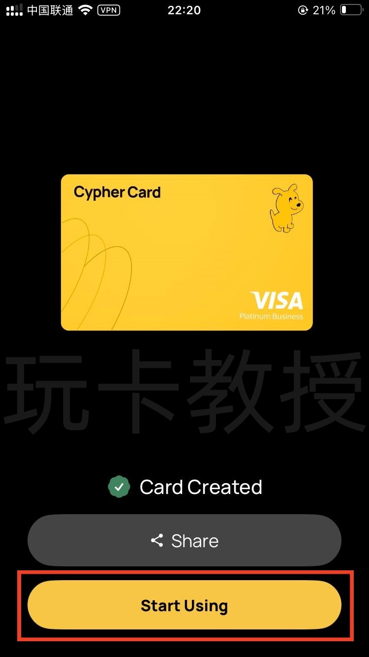 Cypher Wallet提供免费的VIAS虚拟卡,USDC消费美元无损