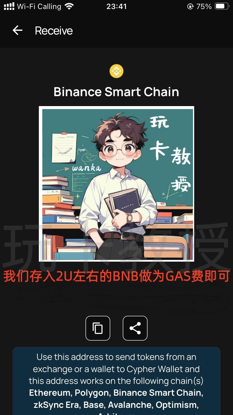 Cypher Wallet提供免费的VIAS虚拟卡,USDC消费美元无损