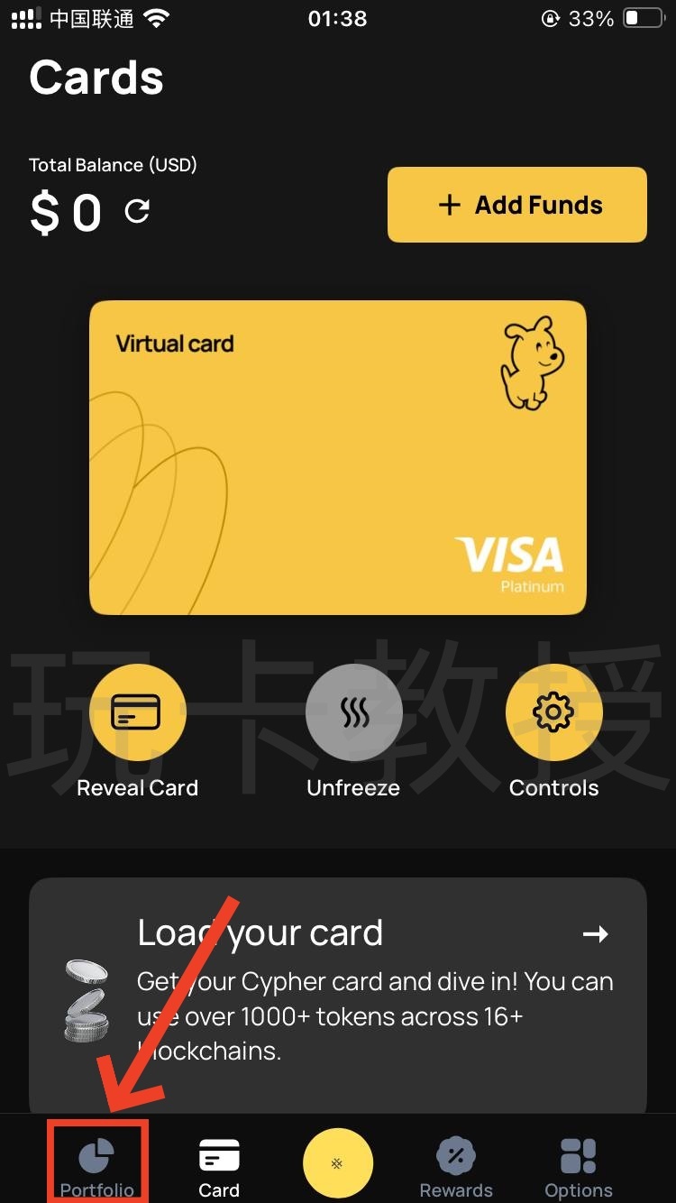 Cypher Wallet提供免费的VIAS虚拟卡,USDC消费美元无损