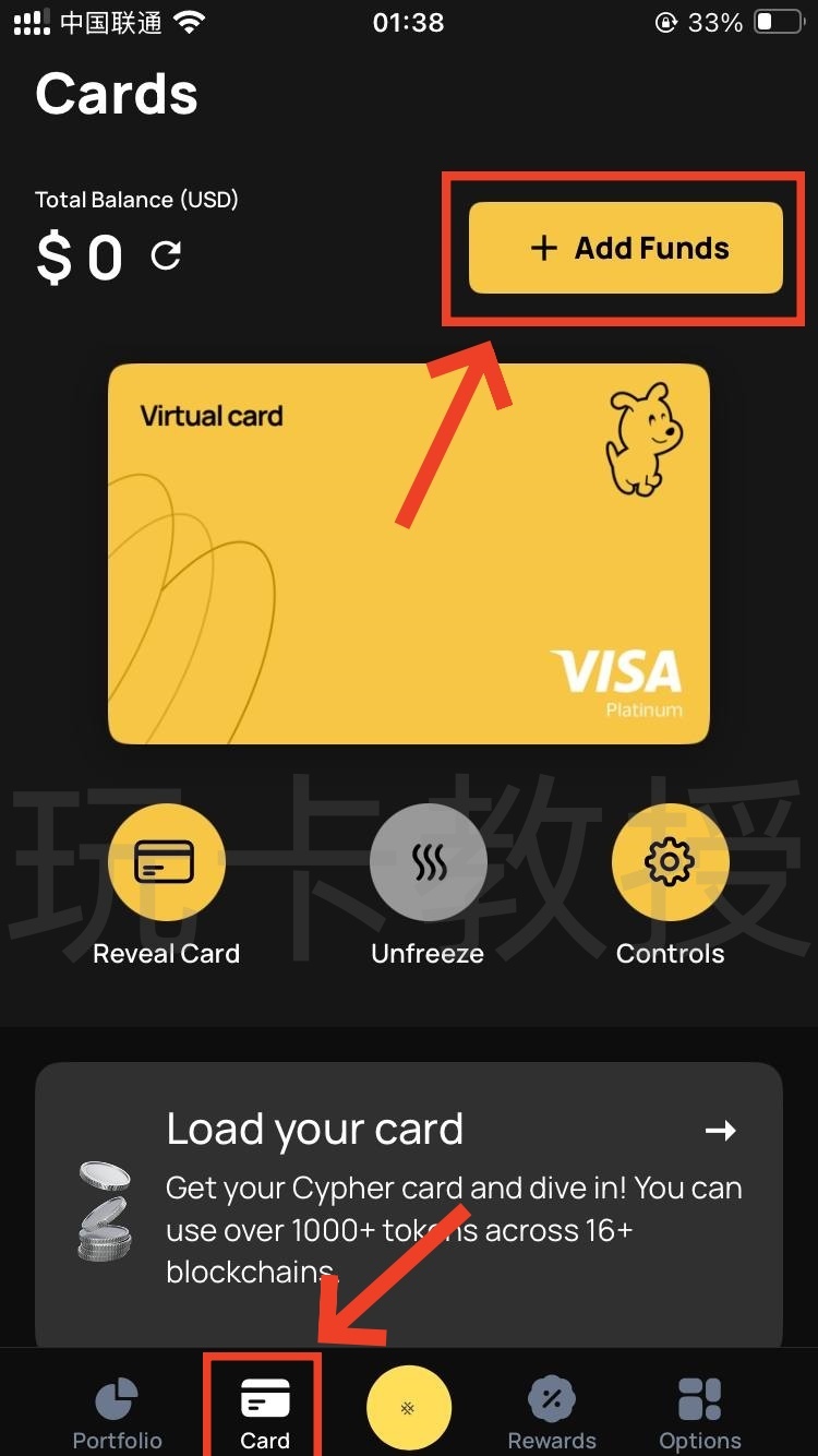 Cypher Wallet提供免费的VIAS虚拟卡,USDC消费美元无损
