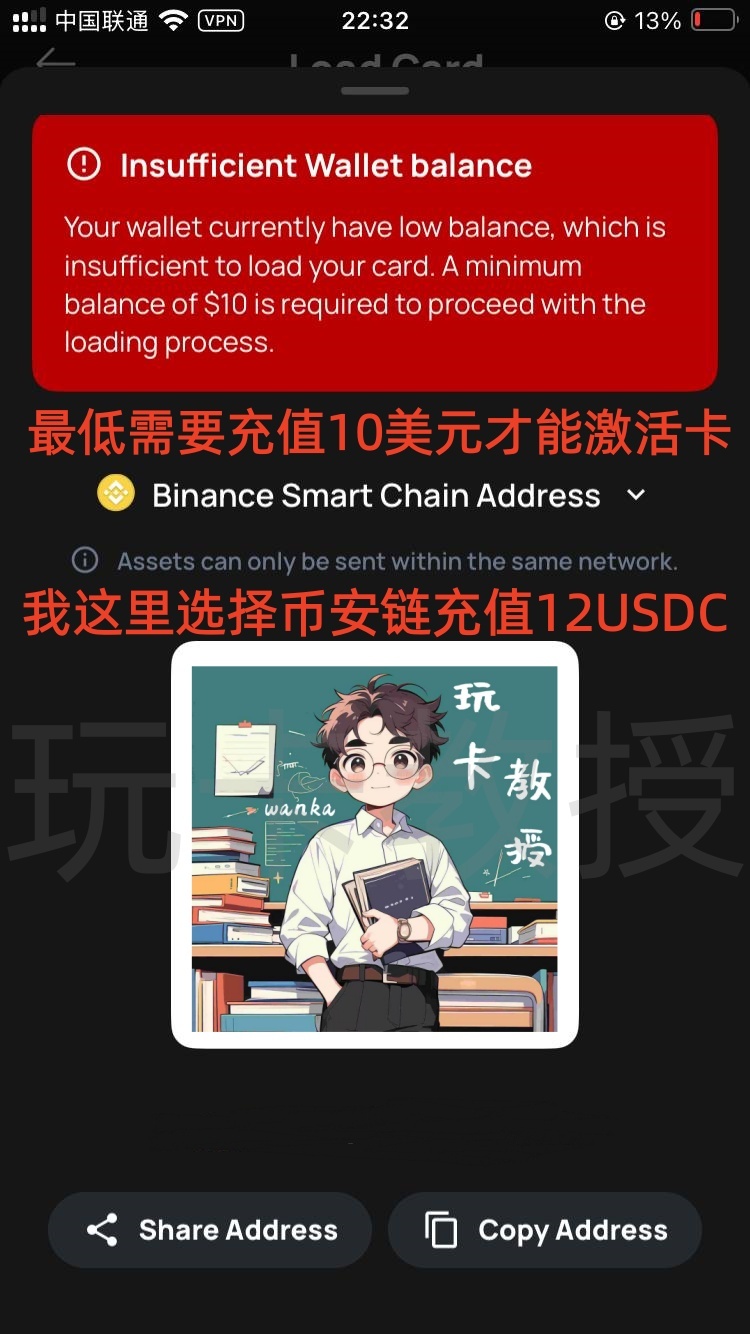 Cypher Wallet提供免费的VIAS虚拟卡,USDC消费美元无损