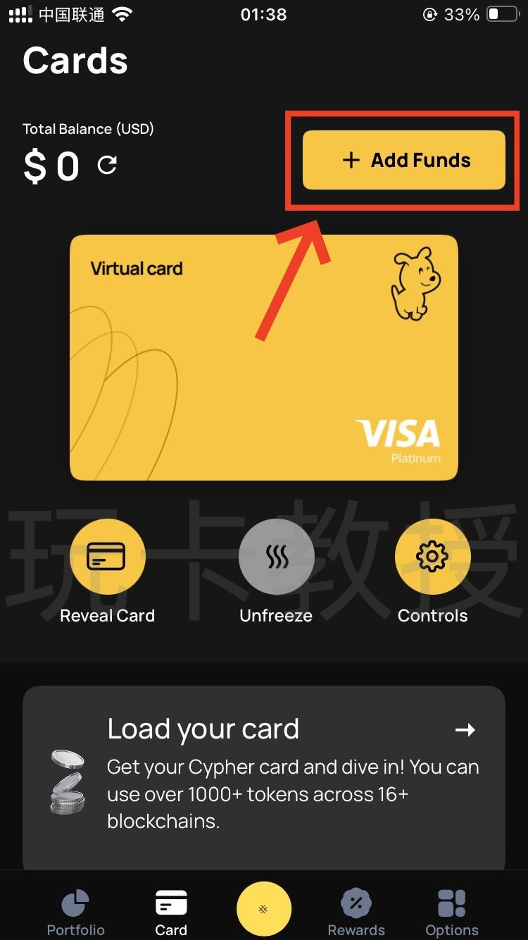 Cypher Wallet提供免费的VIAS虚拟卡,USDC消费美元无损