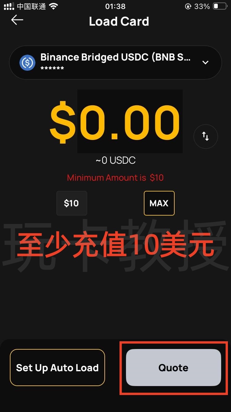 Cypher Wallet提供免费的VIAS虚拟卡,USDC消费美元无损