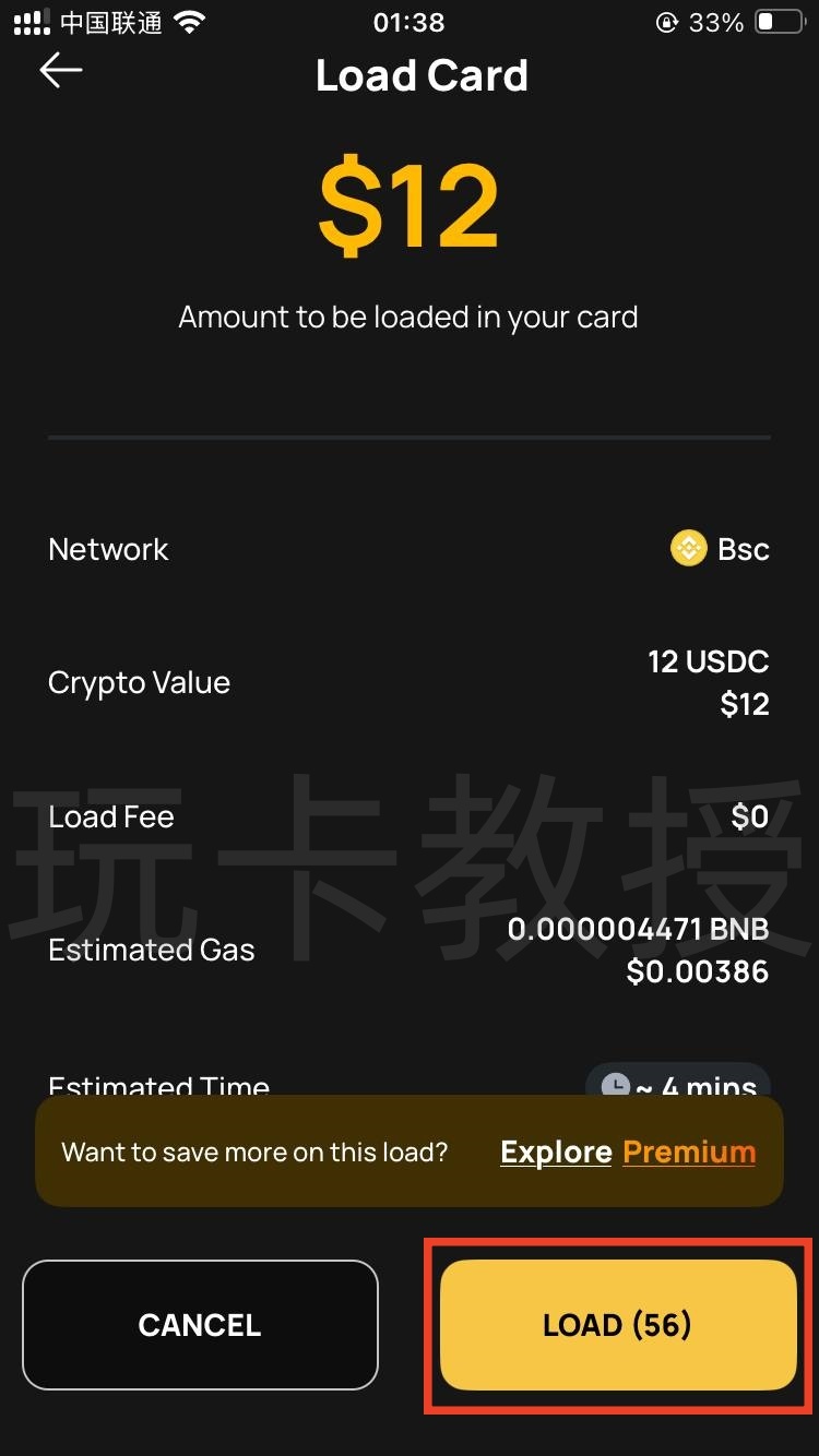 Cypher Wallet提供免费的VIAS虚拟卡,USDC消费美元无损