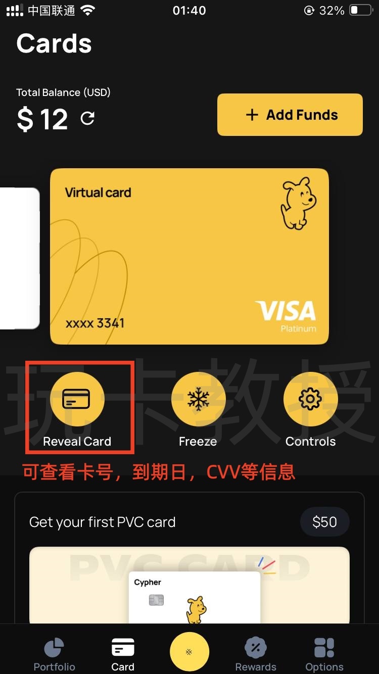 Cypher Wallet提供免费的VIAS虚拟卡,USDC消费美元无损