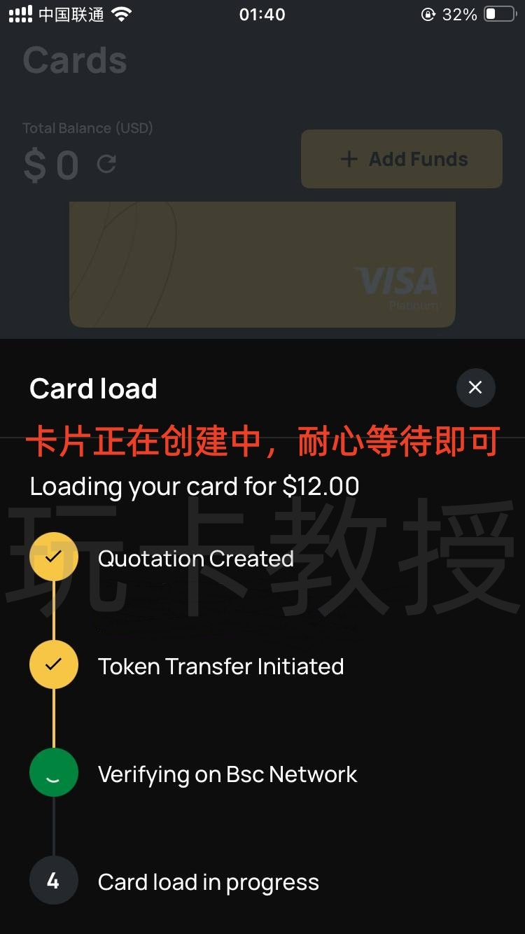 Cypher Wallet提供免费的VIAS虚拟卡,USDC消费美元无损